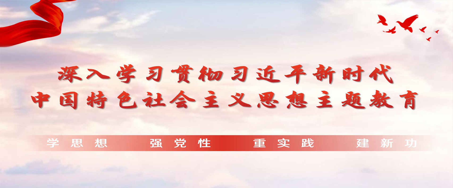 首页轮播