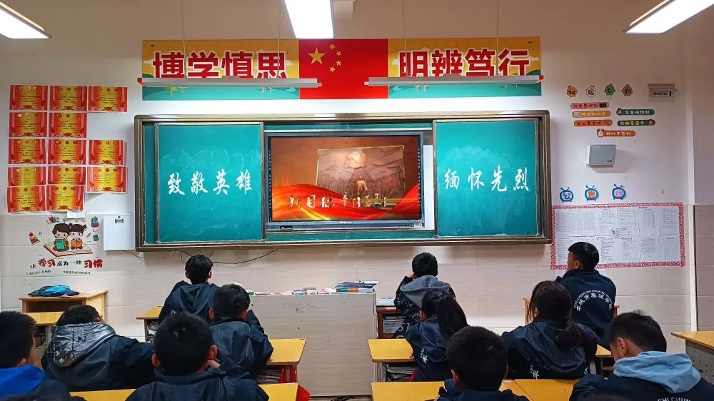 咏豪情江西，颂革命先烈——丰城春波学校开展清明祭英烈活动