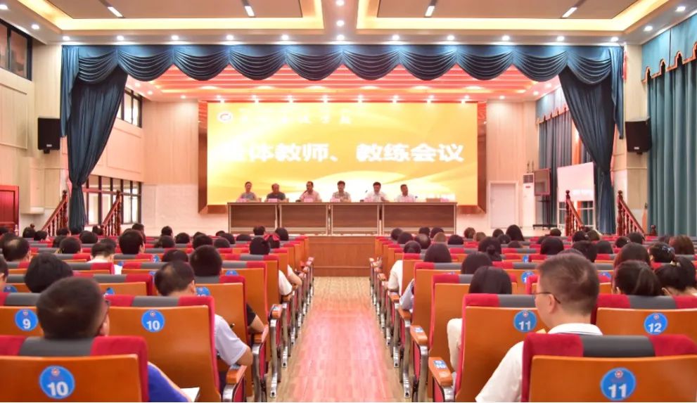 风劲帆满图新志  满怀激情迎复课