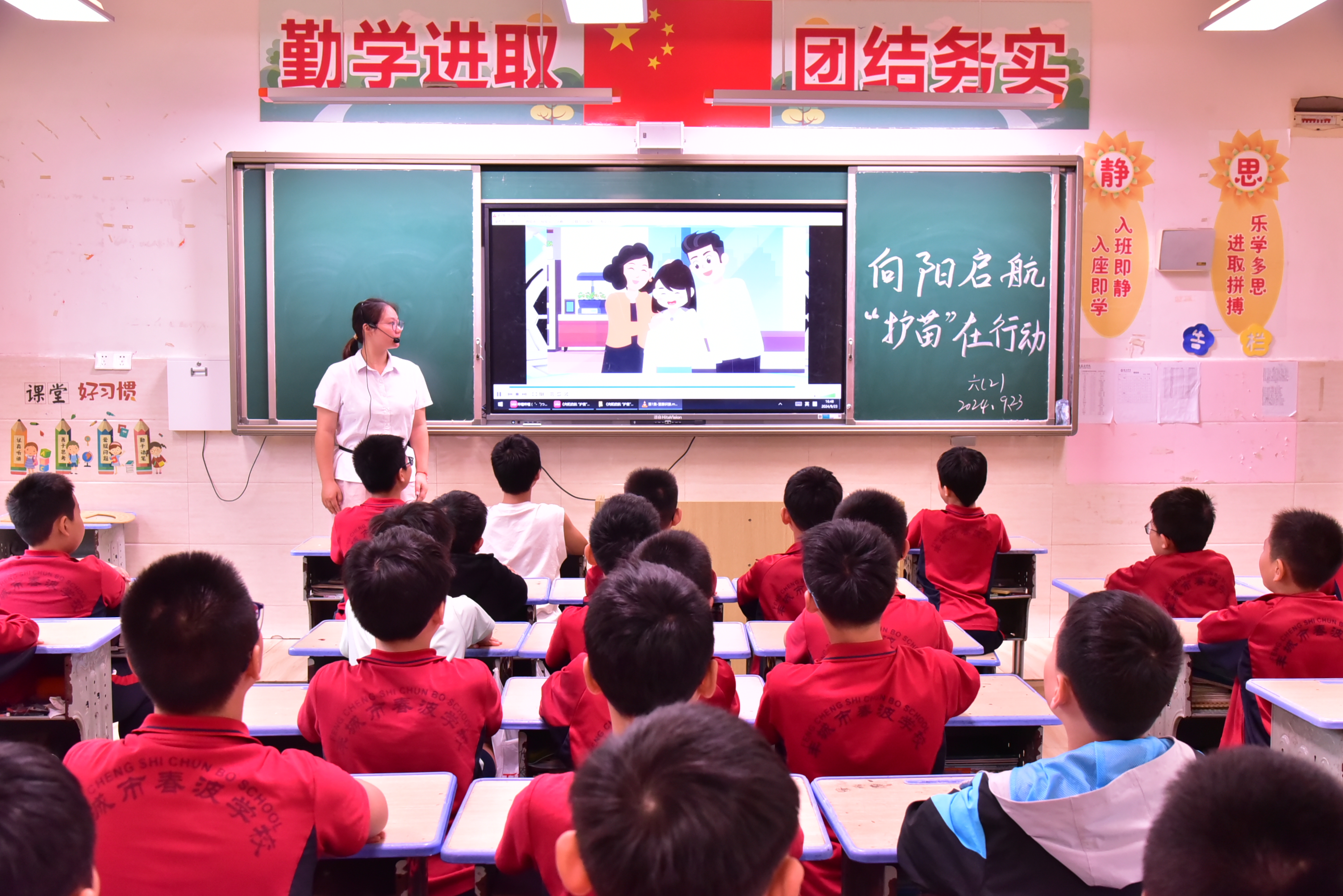 丰城春波学校——向阳起航 “护苗”在行动