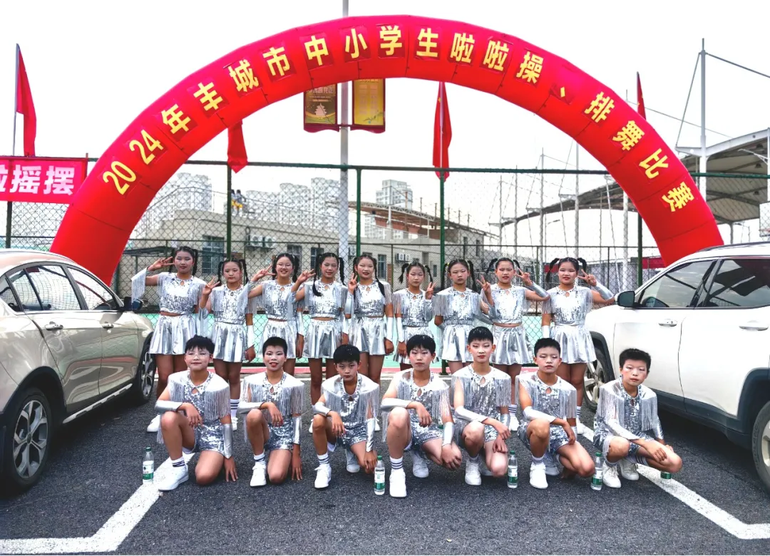 丰城春波学校排舞队参加丰城市第五届“体彩杯”中小学排舞比赛
