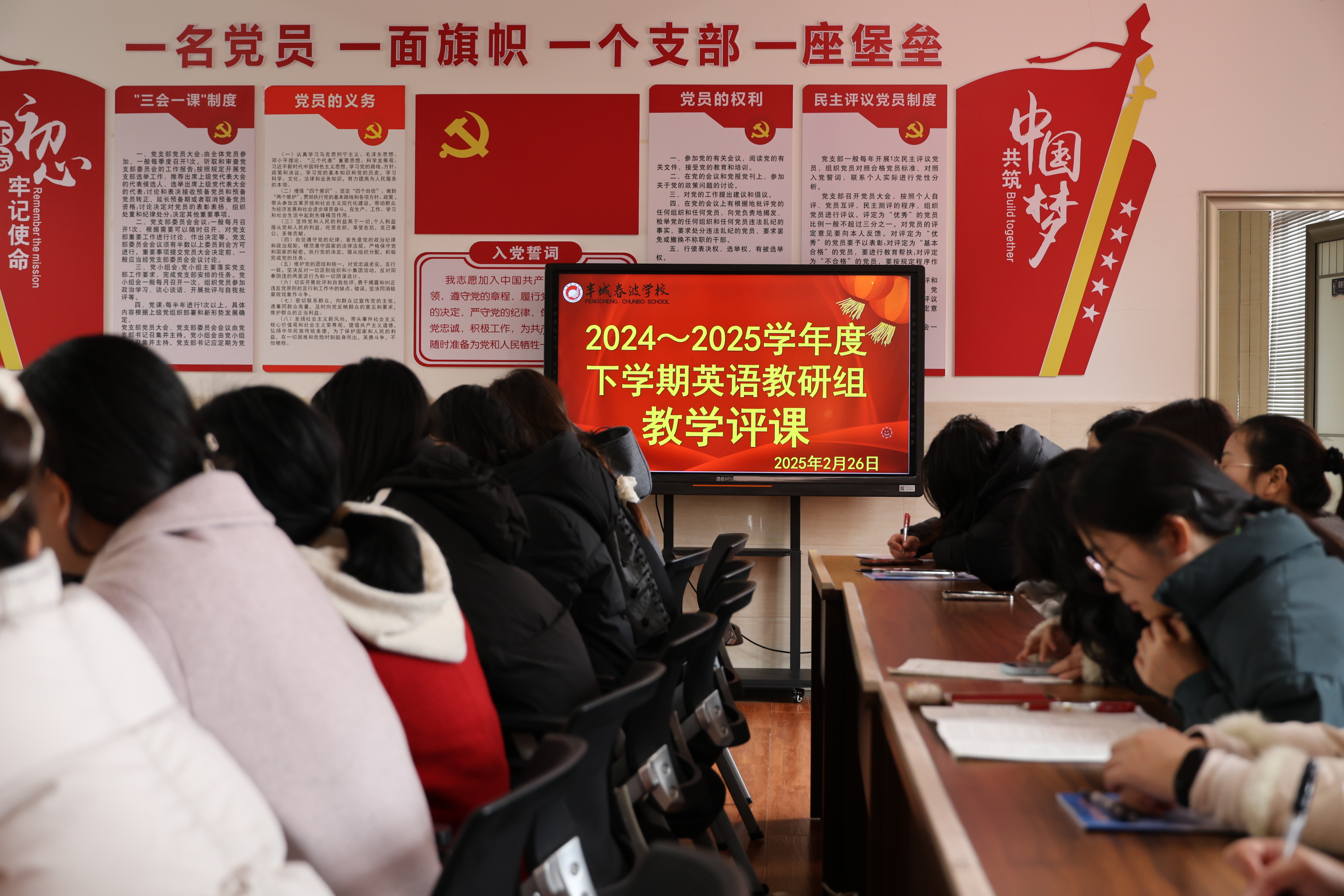 “英”爱同行齐进步 “研”途一路伴生花——记丰城春波学校初三英语组教研公开课