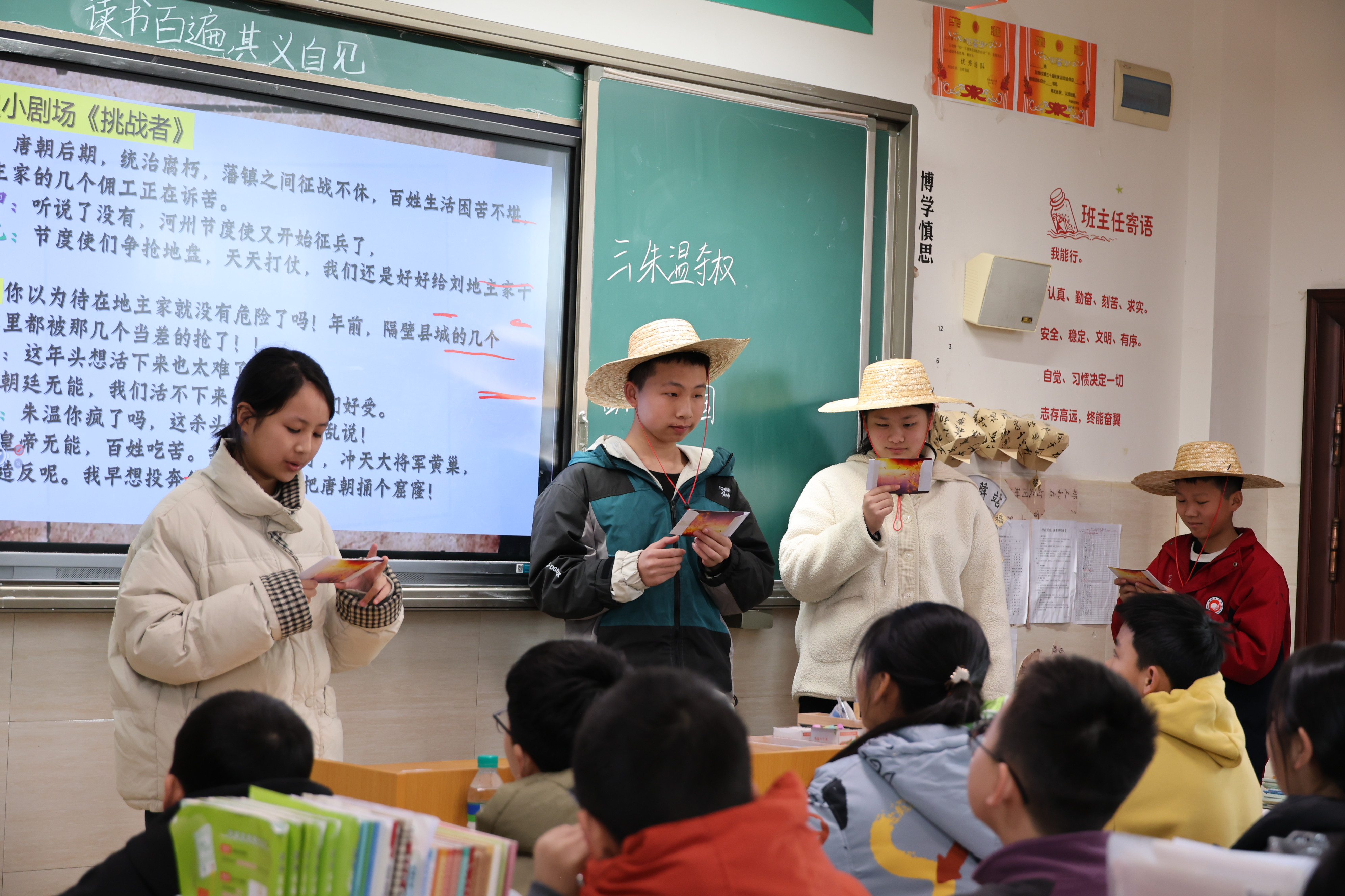 深耕课堂促成长 共研共思启新篇——丰城春波学校初中部历史教研组活动纪实