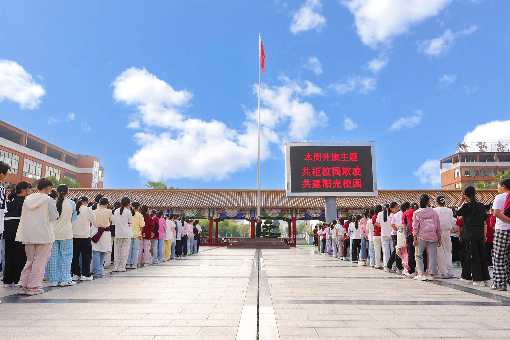 向欺凌勇敢说&ldquo;不&rdquo;，为青春共建平安&mdash;&mdash;丰城春波学校举行反欺凌主题升旗仪式