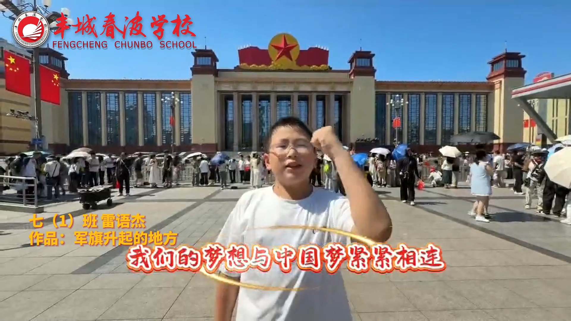 七年级特色作业作品展