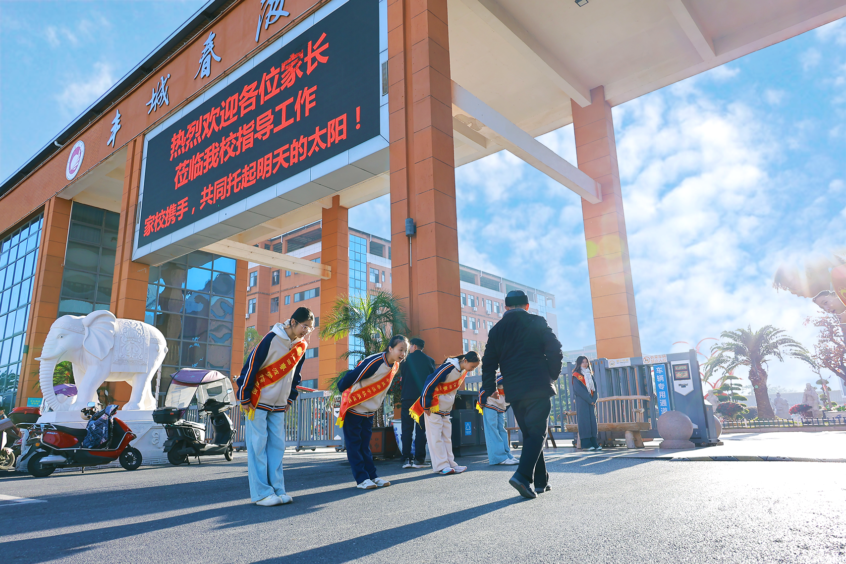 家校同心筑梦，共育时代英才 &mdash; 丰城春波学校2025年秋季家长会圆满结束