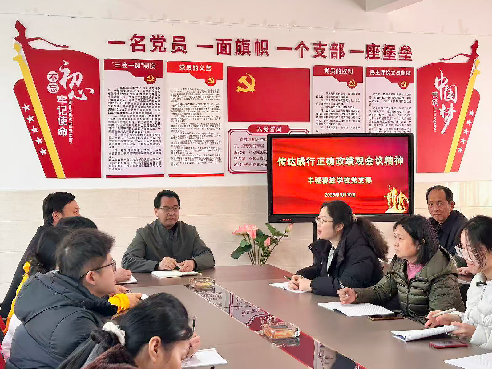 锚定校本教研 践行正确政绩观&mdash;&mdash;丰城春波学校召开备课组长工作会