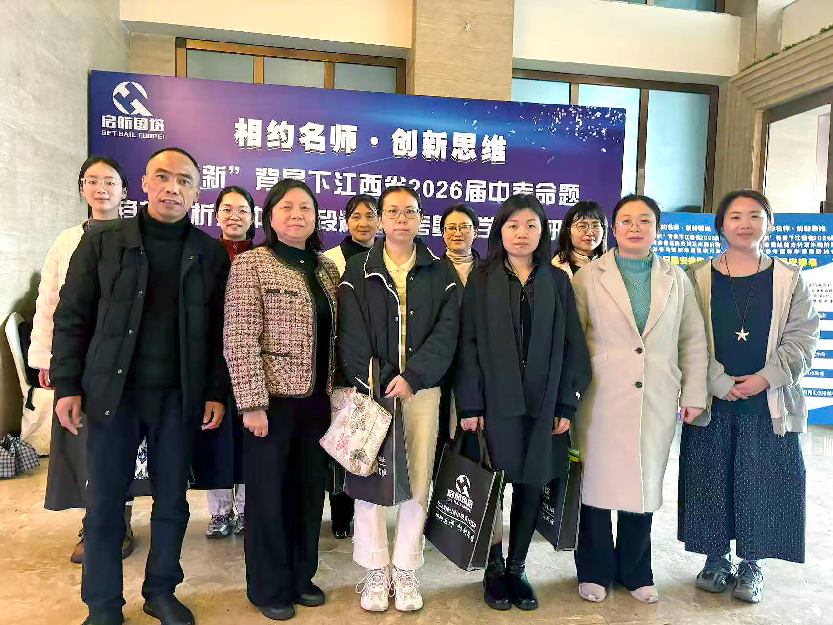 研途致远 蓄力备考&mdash;&mdash;丰城春波学校初中教研组赴南昌参加中考研讨会