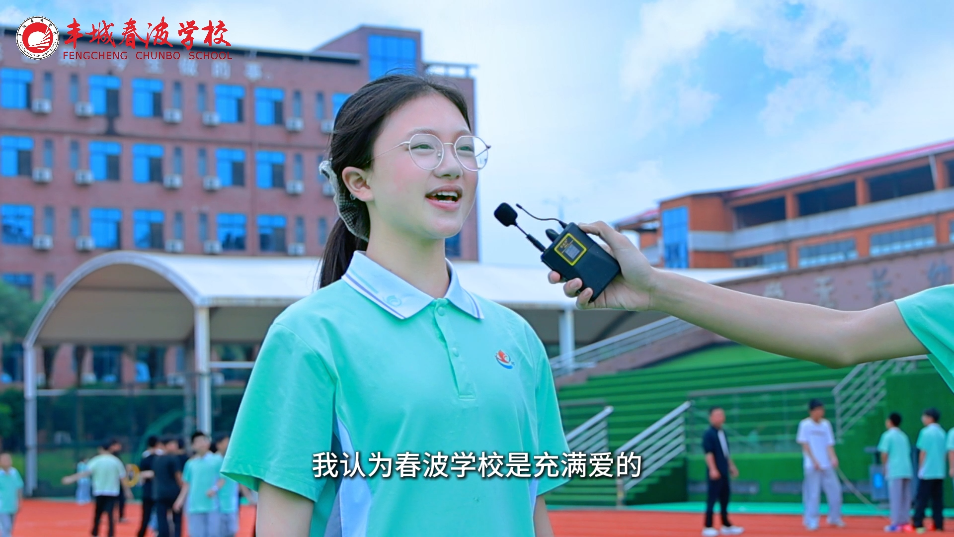 春波少年说&mdash;&mdash;孩子们心中的好学校